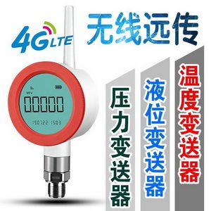 GPRS無線遠傳壓力午夜精品福利一区二区三区蜜桃