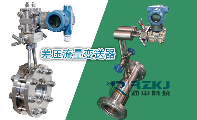 差壓流量午夜精品福利一区二区三区蜜桃