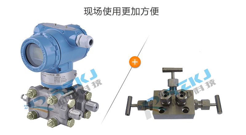 差壓流量午夜精品福利一区二区三区蜜桃