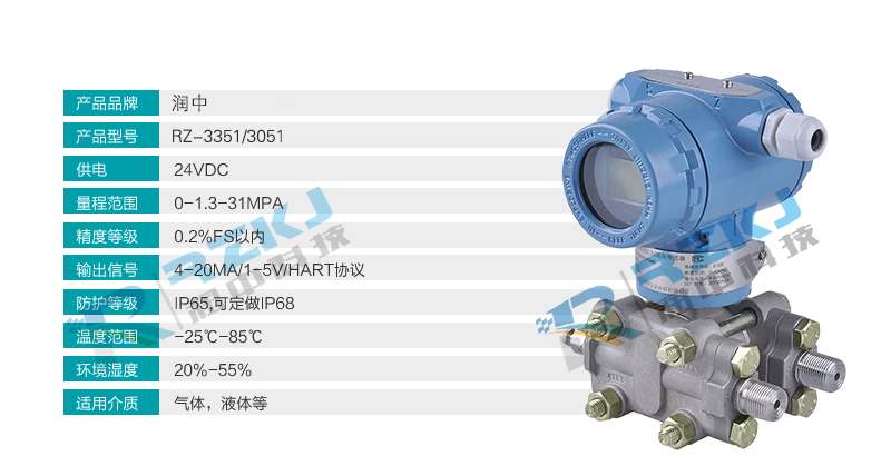 差壓流量午夜精品福利一区二区三区蜜桃
