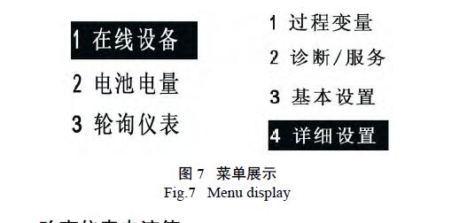 HART調試差壓午夜精品福利一区二区三区蜜桃