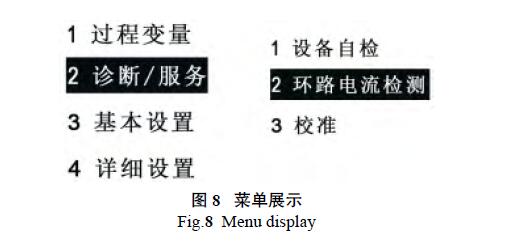 HART調試差壓午夜精品福利一区二区三区蜜桃