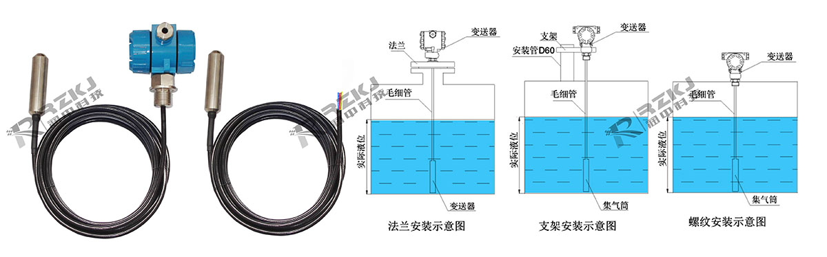 投入式液位午夜精品福利一区二区三区蜜桃安裝方式