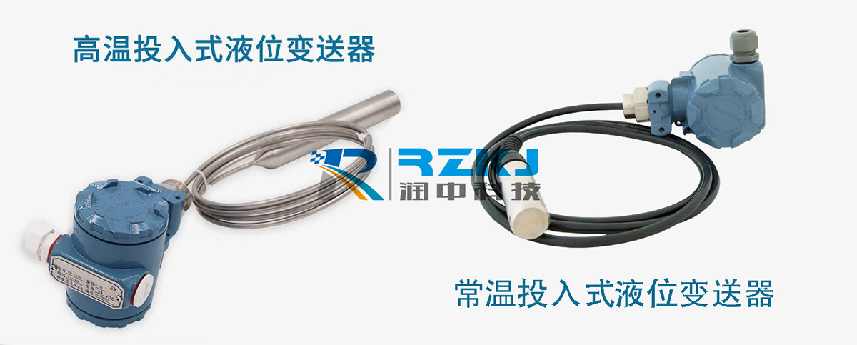 靜壓式液位午夜精品福利一区二区三区蜜桃